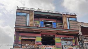 Hotel Khatri & Restaurant