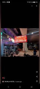 Shukla Hotel