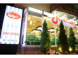 Smile Hotel Tokyo Shinkoiwa - Vacation STAY 33626v - Hôtels, Tokyo
