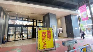 THE CAMILLE SPACE Tokyo Koiwa staycation