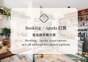 Chuanfanrock Haku Beach Days Inn