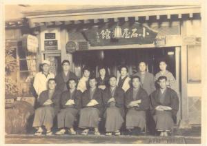 Shibu Onsen Koishiya Ryokan