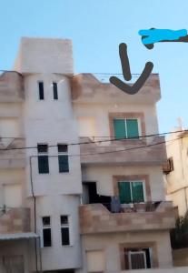 البيت المُريح
