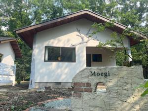 阿蘇山麓のヴィラShijin南阿蘇