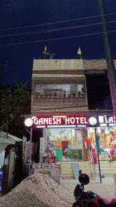 SRI Ganesh Hotel Fooding & Lodging