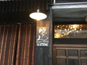 Guesthouse Kiten - Kakamigahara