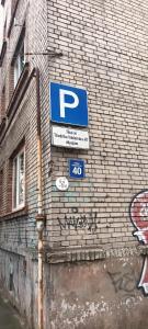 Krisjana Valdemara 40