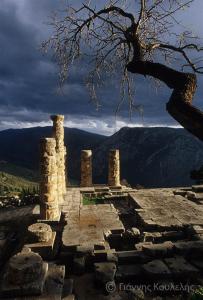 Pan Hotel Parnassos Greece