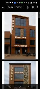 Balajiresidency Lodge