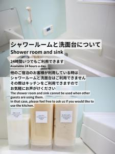 Guest House FUKUMIMI