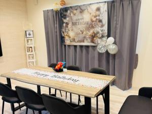 術Jutsu那須塩原