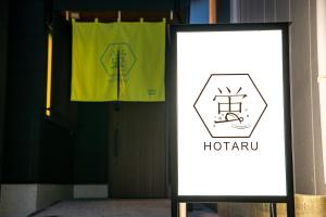 Irodori Hotel HOTARU