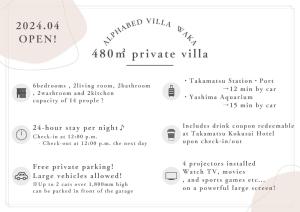 Alphabed Villa Waka - Vacation STAY 17109