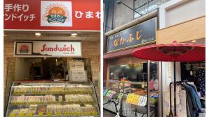 1Transfer at Shibuya 5min Walk from Shin-Koiwa Stn Direct Narita Easy Access Disney CVS 30s 渋谷乗換1回駅 徒歩5分 コンビニ徒歩30秒 成田空港まで直通 ディズニーリゾートまでアクセス抜群