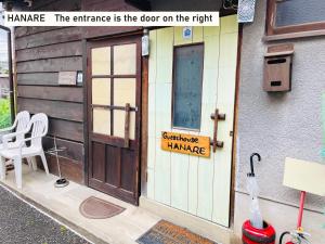 TAKIO guesthouse HANARE