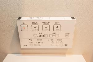 Komorebi Asakusa Cozy 4P Stay402The 77 House Tokyo