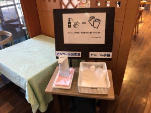Smile Hotel Tokushima - Vacation STAY 10498v