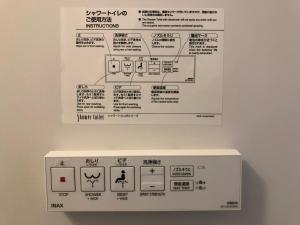 Smile Hotel Osaka Nakanoshima - Vacation STAY 70564v