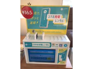 Smile Hotel Sakurambo Higashine - Vacation STAY 92788v