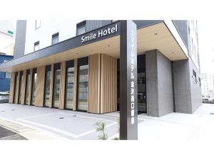 Smile Hotel Kanazawa Nishiguchi Ekimae - Vacation STAY 11502v