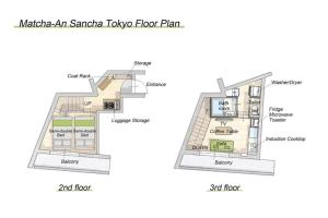 抹茶庵三茶東京 Matcha-An Sancha Tokyo #202