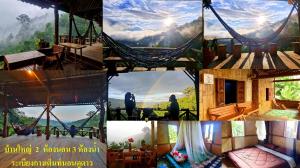 บ้านชมวิวประตูดิน แม่แมะ