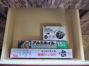 貸切ゲストハウス スポパー徒歩10分 Guesthouse near sports park