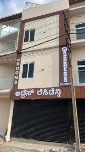 Address Residency Mysuru