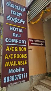 Hotel Raj Comfort Yeshwantpur