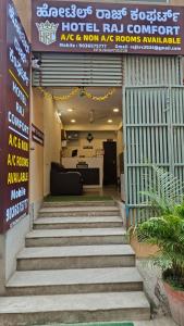 Hotel Raj Comfort Yeshwantpur