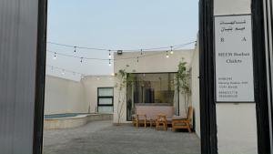 شاليهات ميم