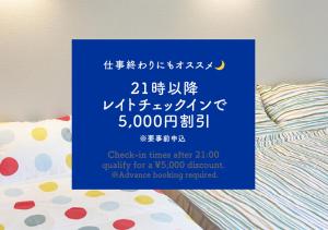 Hokuto Cottage BLUBLU - 北杜コテージ ブルブル -