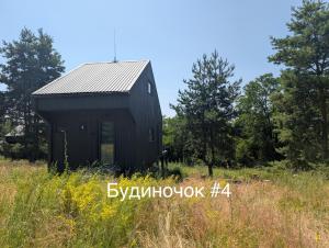 Будиночки для відпочинку ТРОХИ ДАЛІ
