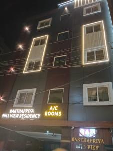 Bakthapriya HILL VIEW RESIDENCY