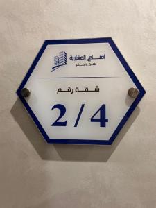 Asayel Real Estate 10