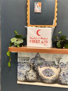 Asayel Real Estate 10