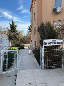 Sea breeze apartment Varna