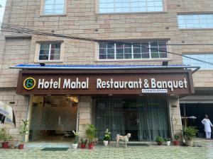 Hotel Mahal