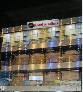 Hotel Aradhana