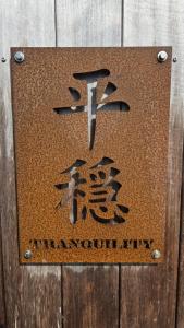 Castalia Houseboat met uitzicht over het Sneekermeer