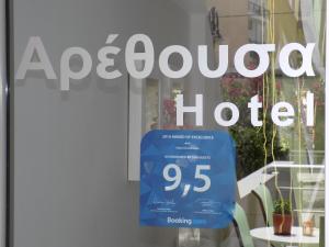 Hotel Arethousa Evia Greece