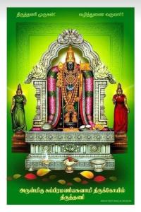 Temple View Non AC and No Car Parking Guest House Near Kamatchi Amman Temple Guest Check in Time 9PM and Check out 9AM