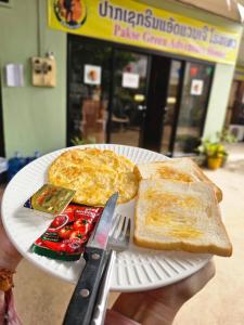 Pakse Green Adventure Hostel Two