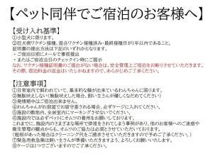 Hirari Nagahama - Vacation STAY 60207v