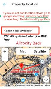 Aladdin hotel Egypt badr