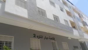 Perla de Meknès rn