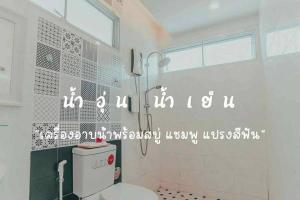 The wide view resort and restaurant Phuket