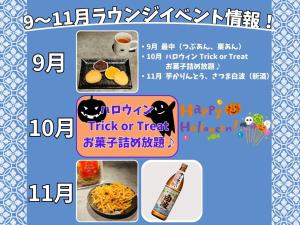 Henn na Hotel Osaka Shinsaibashi