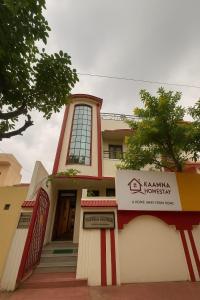 Kaamna Homestay - Cozy 2BHK