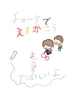 古民家宿 孫八 - Mago8